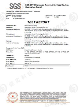 臂式血壓計(jì)FCC