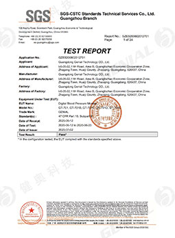 腕式血壓計(jì)FCC