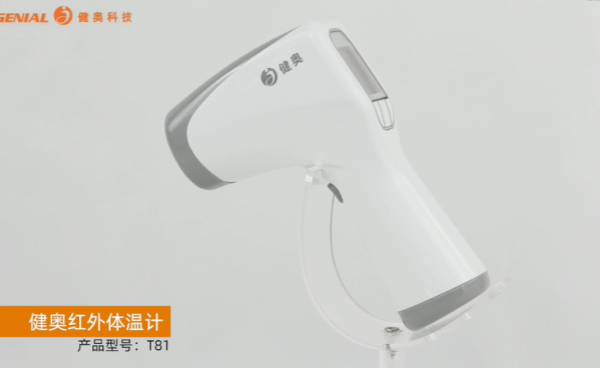 解鎖健奧T81，讓健康監(jiān)測更輕松！